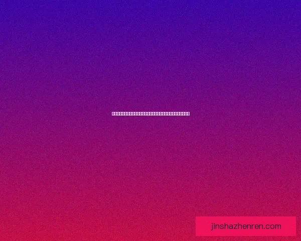 世界杯竞猜游戏全面开启，畅享激情赛事预测赢丰厚奖励挑战你我极限