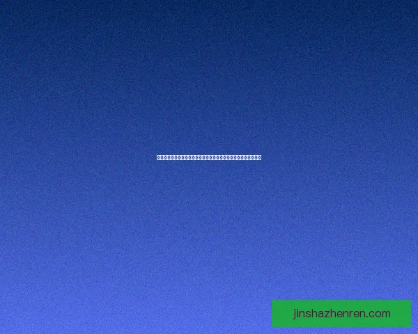 世界杯足球竞猜入口官方平台推荐最新赛事分析预测与安全投注指南