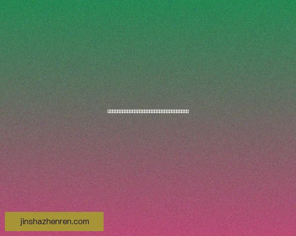 世界杯竞猜游戏大厅开启全新挑战，精彩赛事等你来战，快来加入赢大奖！