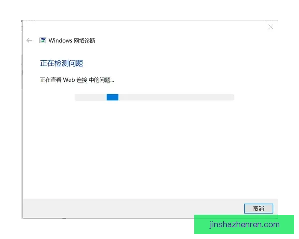 金沙登录不上怎么办？常见问题解决方法及技巧大全